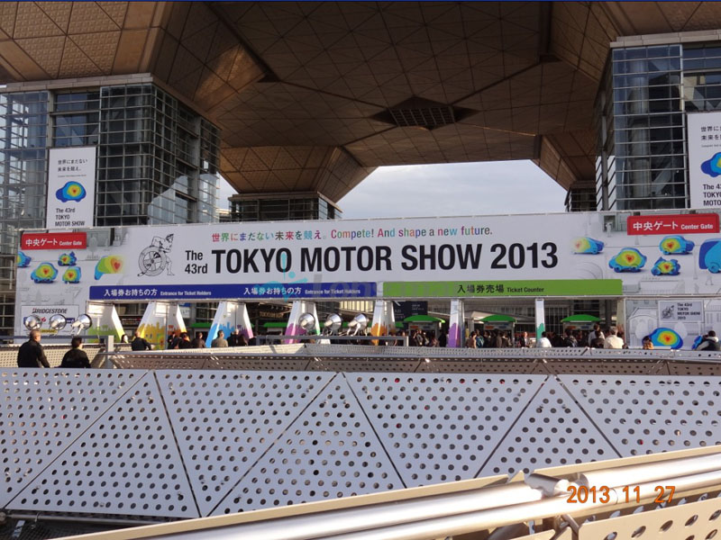 Tokyo Motor Show 2013 main entrance