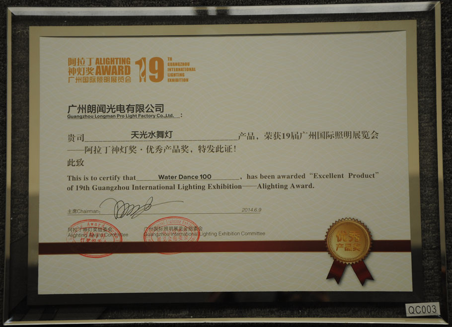 Alighting Award certificate