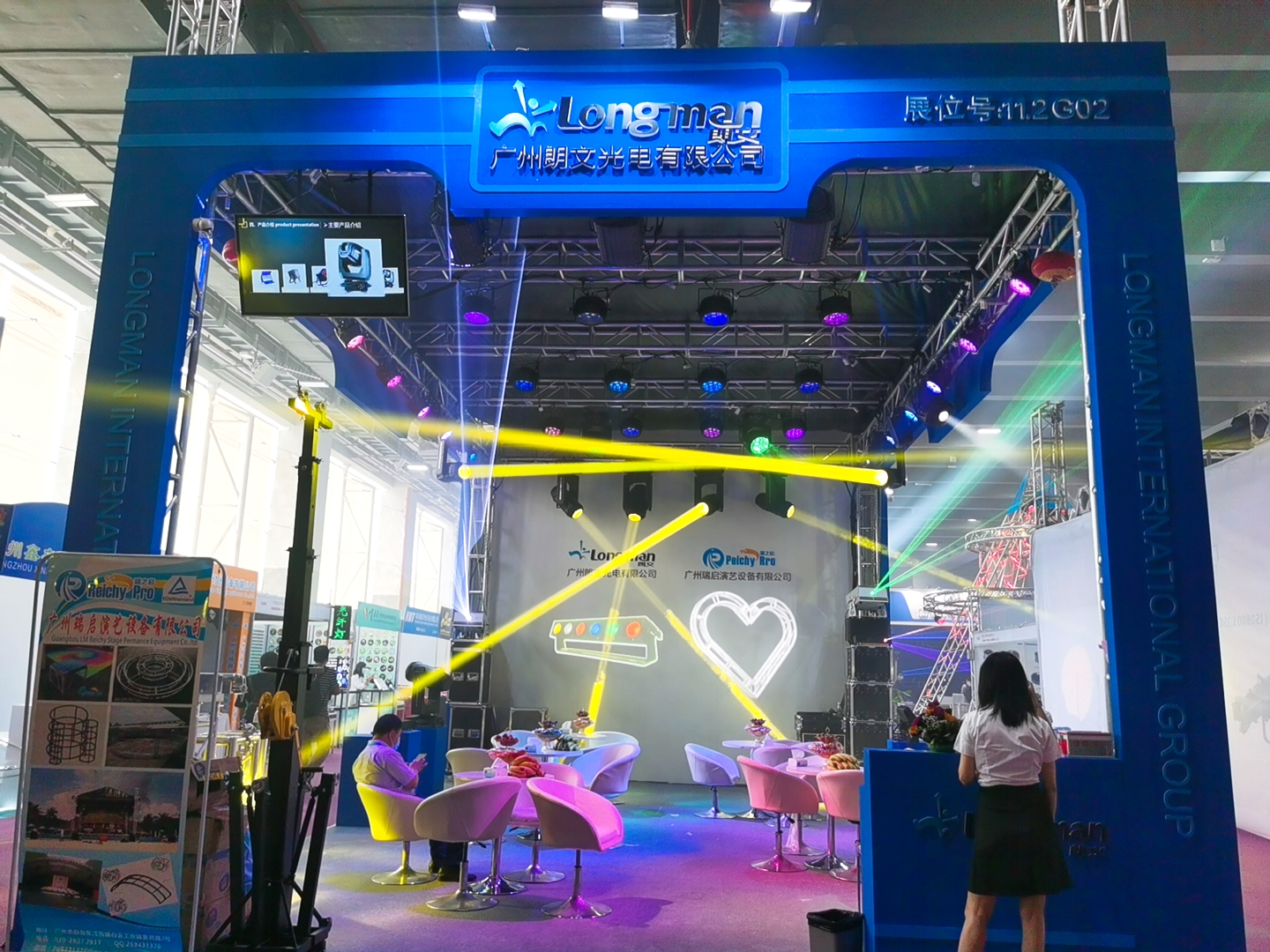 2021 Guangzhou International Prolight+Sound Exhibition