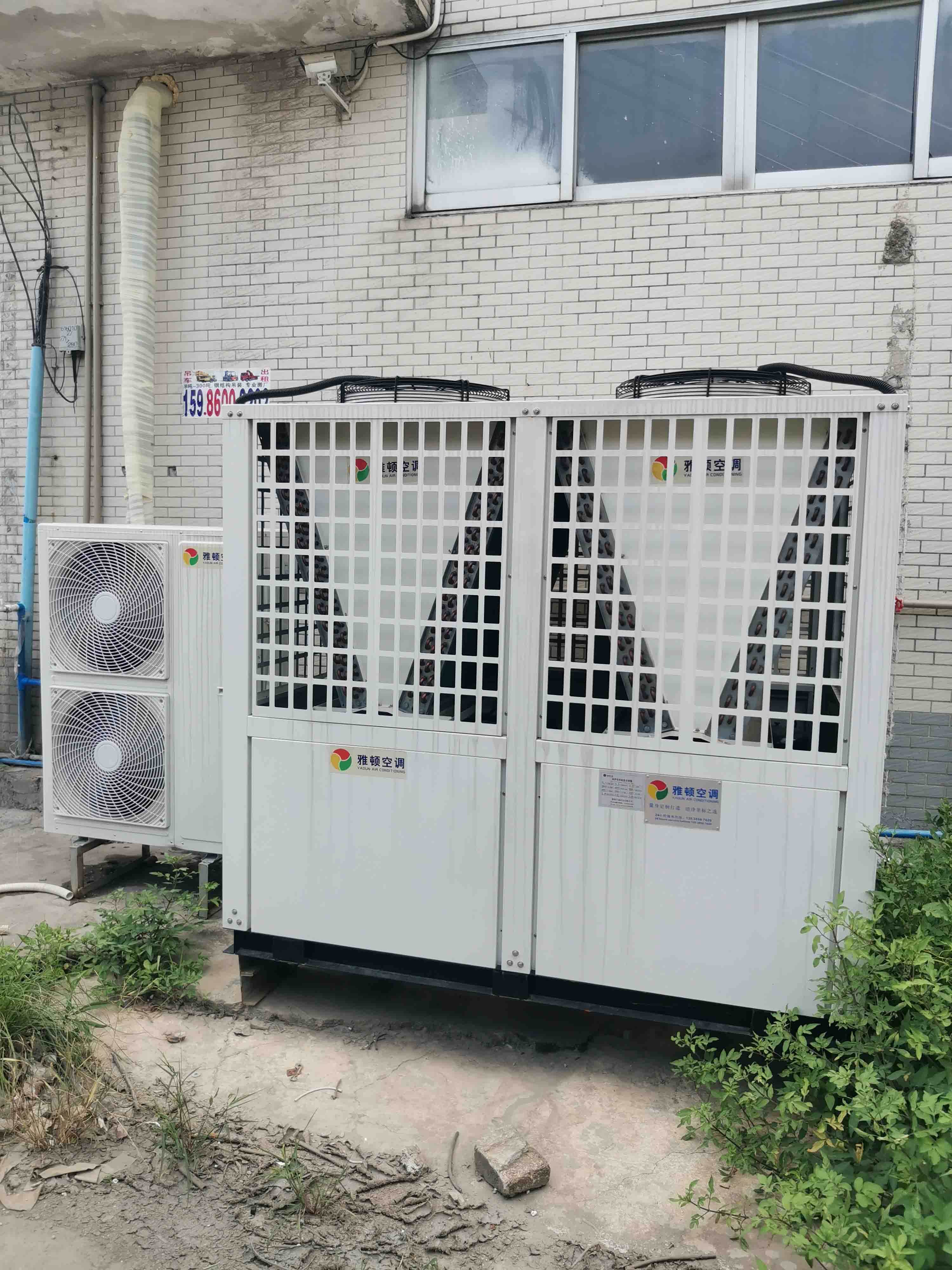 Dust-free workshop medical grade air conditioner